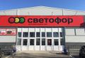 Сеть магазинов «Светофор»: как она выжила в условиях давления и конфликтов?