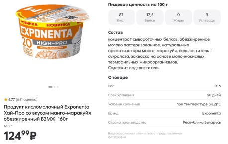 Exponenta High-Pro: ������ � �������� ������ ��� ���������?