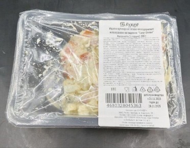 Обзор: Оливье и Сельдь под шубой на новогоднем столе