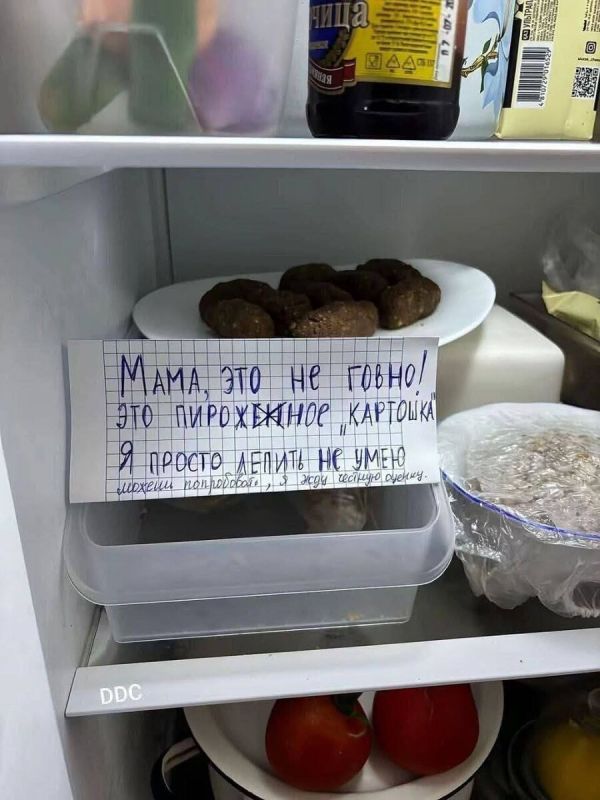 Неповторимый пятничный кулинарный креатив