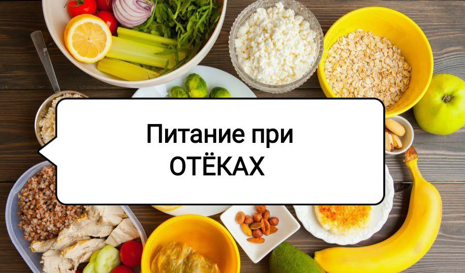 Секреты ужина: как избежать отёков на утро