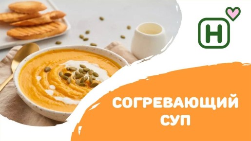Согревающие блюда на каждый день: откройте для себя вкусные супы с овощами