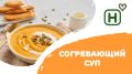 Согревающие блюда на каждый день: откройте для себя вкусные супы с овощами