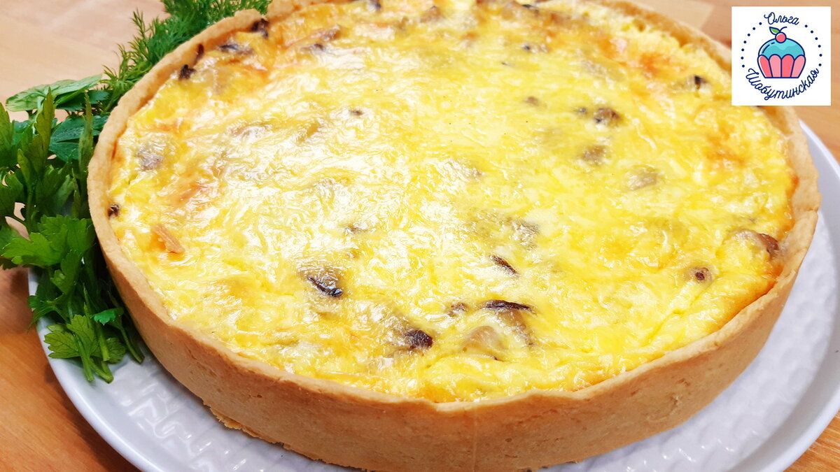 Как приготовить идеальный киш с курицей и грибами: простой и вкусный рецепт