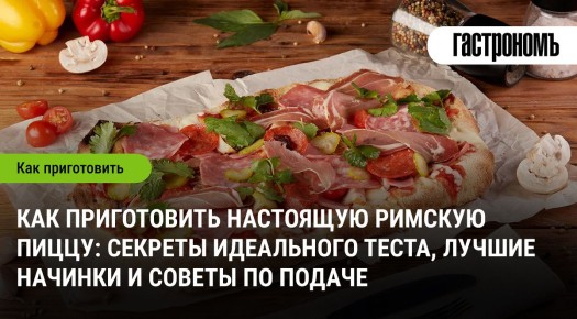 ��� ������� ��������� ������� �����: ������� ����� � ���������� �������