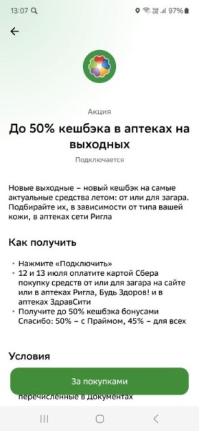 �������� ��� �� ����� � �������� ������ � �������