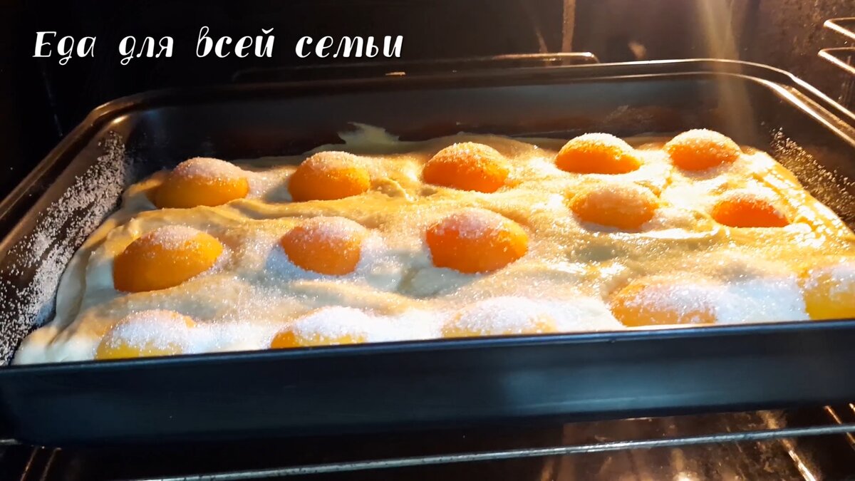 Летнее наслаждение: приготовьте пирог с абрикосами