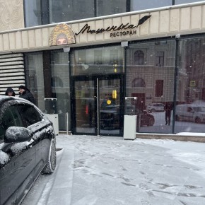 �������� "��������": ����� ������������� ������� ����� ����� � �������