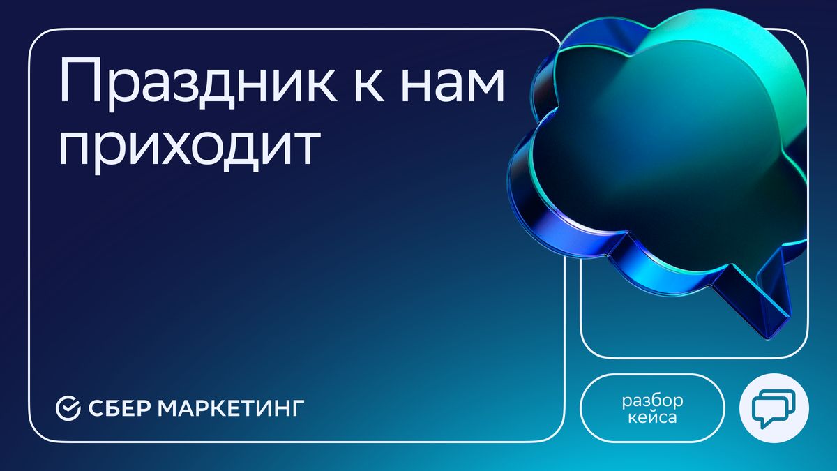 История новогодней рекламы Coca-Cola: от традиционного Санты до AI-роликов