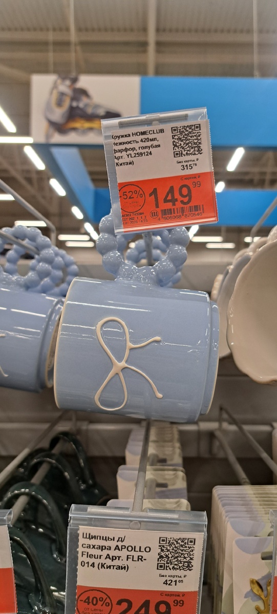 Новая коллекция для вашей идеальной кухни: что ждет в Ленте