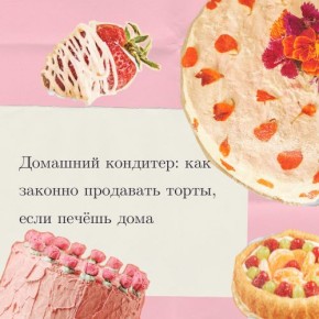 ��� ������� ��������� �������� �����: ������� ���� � ��������� �������