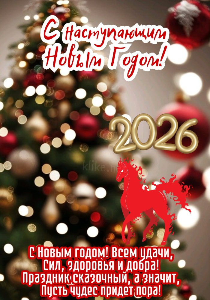 Новый год на пороге: как подготовиться к празднику с вдохновением