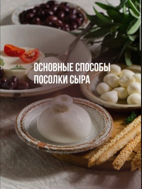 ��� ��������� ������ ���: ������� � ������