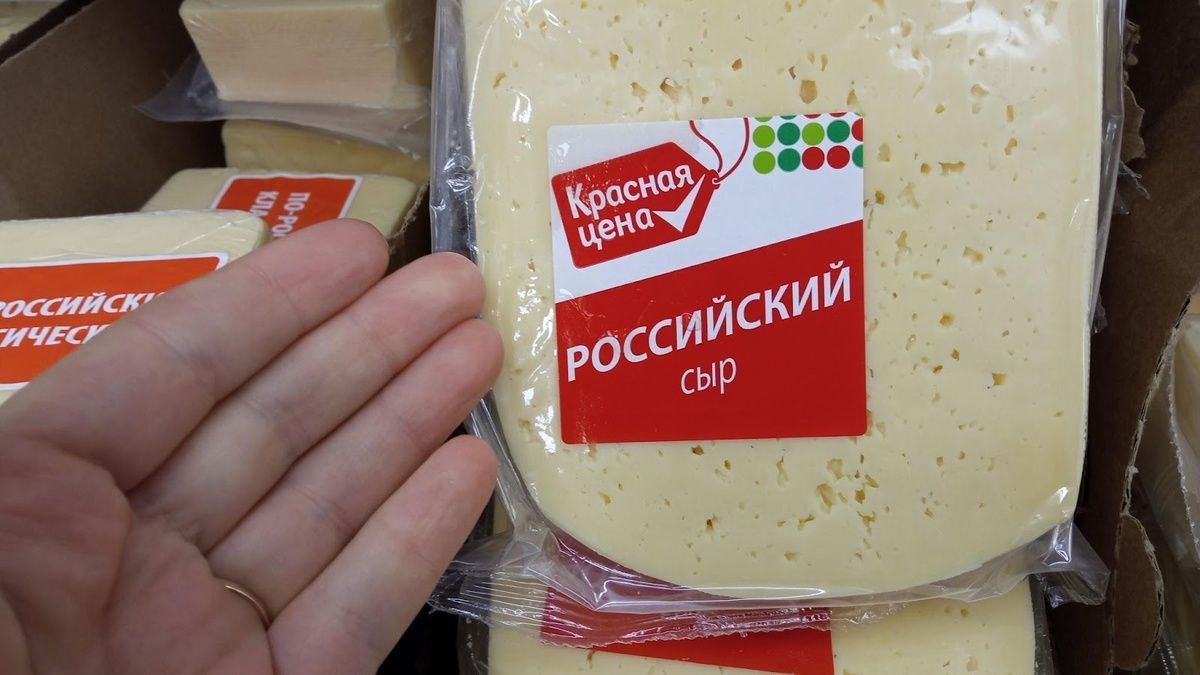 Сыр «Красная цена»: как узнать, что вы покупаете на самом деле?