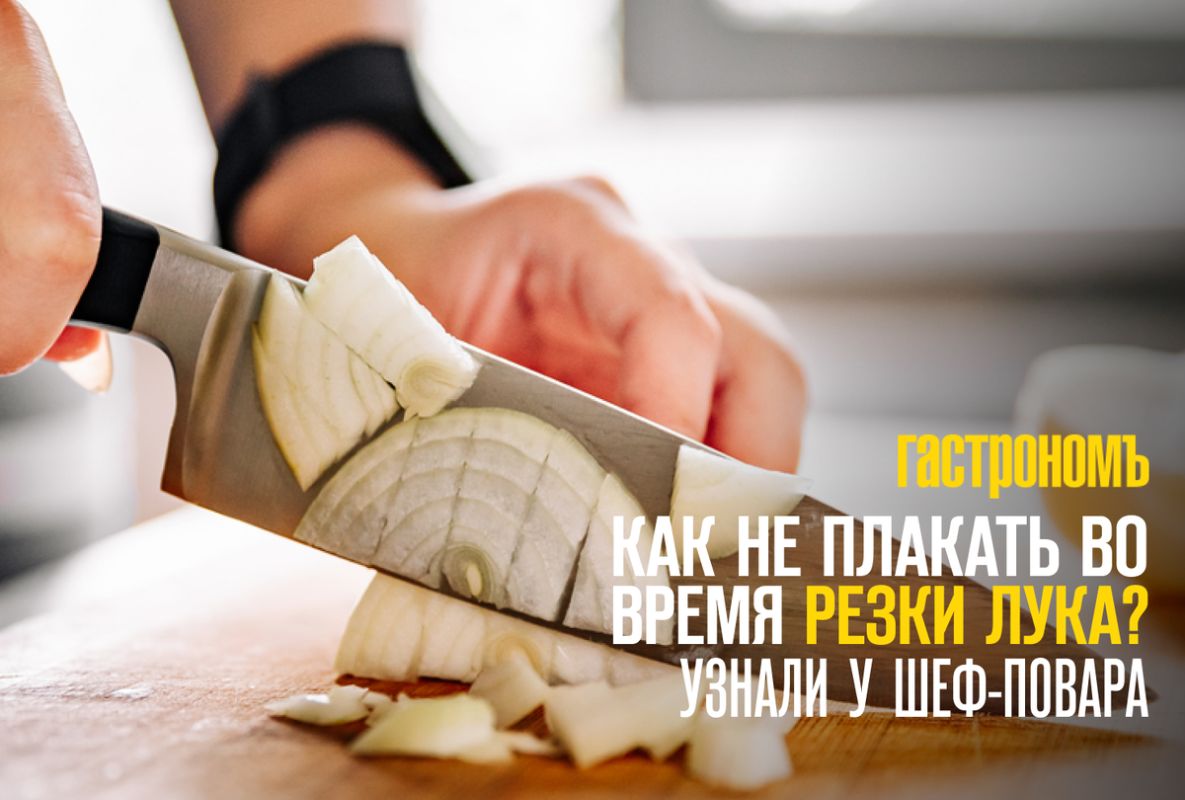 ������� ������� ����: ��� �������� ���� �� ����� �������