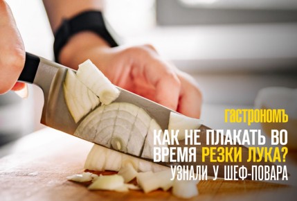 ������� ������� ����: ��� �������� ���� �� ����� �������