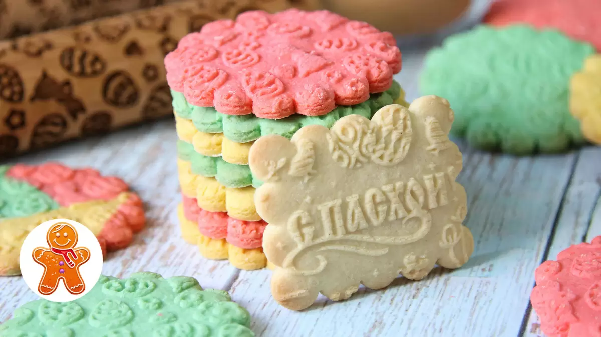 Волшебное цветное печенье: сладкое чудо для праздничного стола