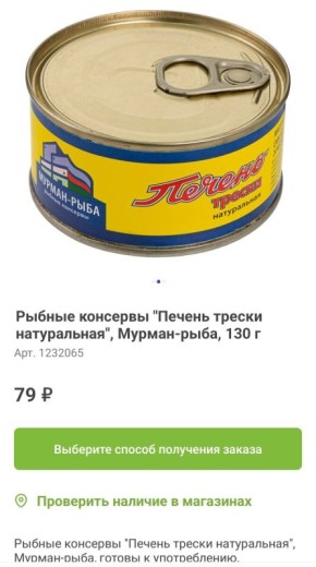 ����������� ������� �� Fix-Price: ������ ������ ��� ���������