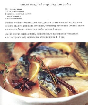Невероятные маринады, которые преобразят ваши блюда