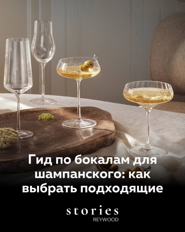 Как выбрать идеальные бокалы для шампанского: все, что нужно знать