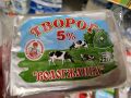 Недорогой творог: идеальное решение для домашних блюд